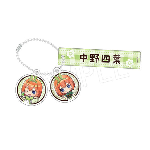 『TVスペシャルアニメ五等分の花嫁∽』五等分の花嫁∽ ルームキーホルダーカフェVer. 四葉